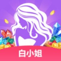 白小姐直播平台最新版2026