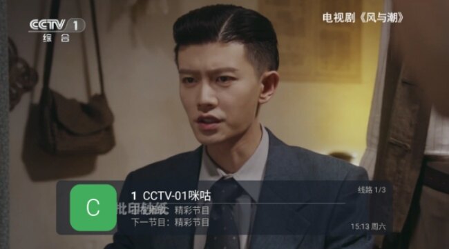 易发TV电视版下载安装最新版本