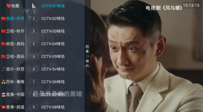易发TV电视版下载安装最新版本