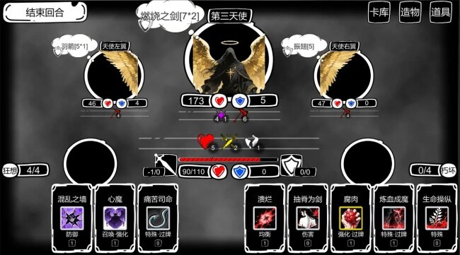 病栋游戏下载2026最新版