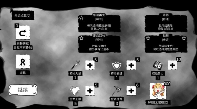 病栋游戏下载2026最新版