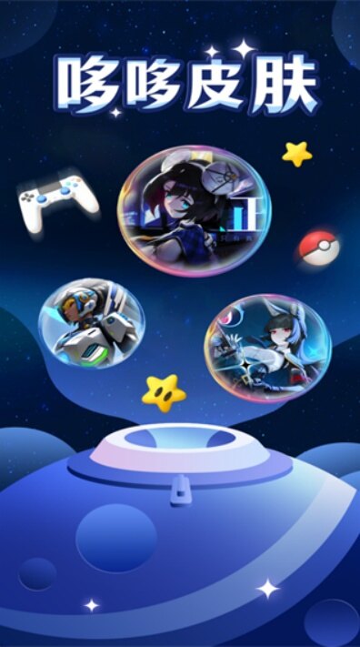 哆哆皮肤软件下载2026最新版