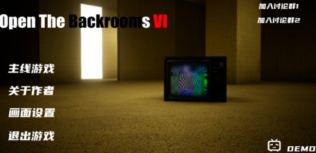 打开后室6手游下载2026最新版