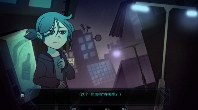 完美另一半游戏安卓汉化版下载