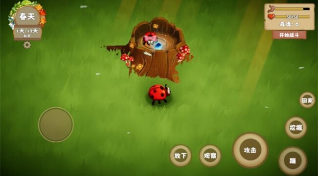 我是虫虫游戏安卓官方版下载