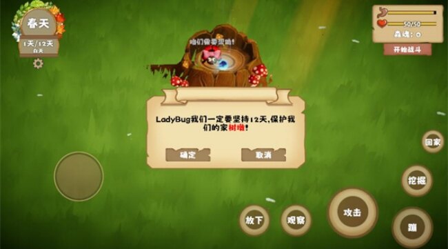 我是虫虫游戏安卓官方版下载