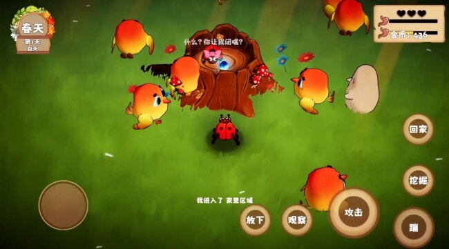 我是虫虫游戏安卓官方版下载