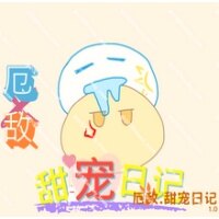 厄敌甜宠日记下载2026最新版