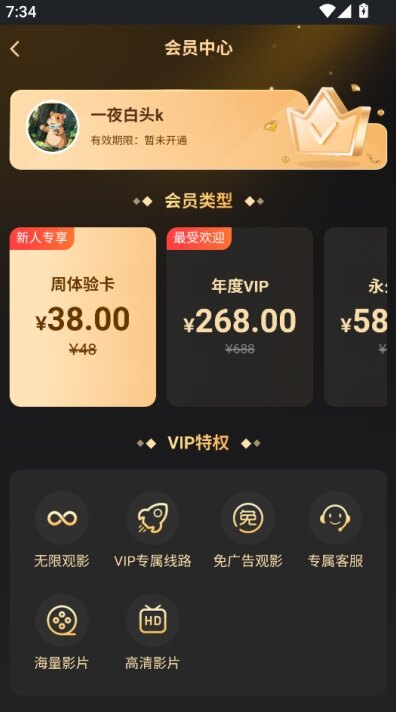 1499.tv芒果视频2026最新版下载