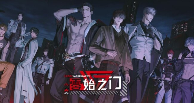 零始之门安卓下载2026最新版