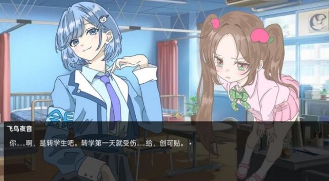 恋爱方向论游戏安卓汉化版下载