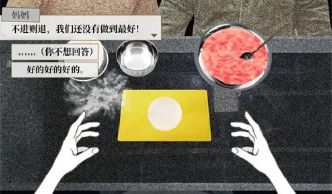 大家一起bug饺子游戏官方版下载