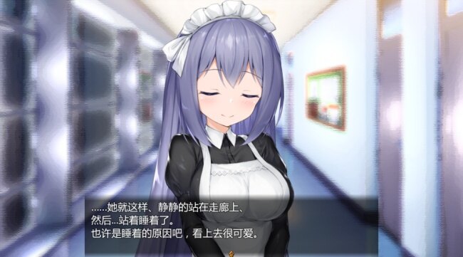 我的女仆2.0汉化版下载