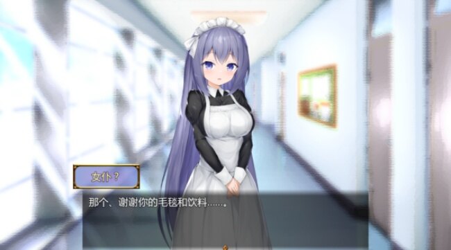 我的女仆2.0汉化版下载