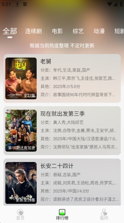 魔方4k影视下载手机版2026