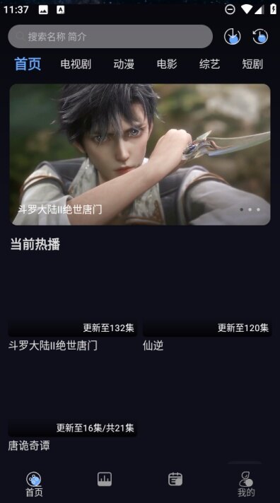 幕悦时光app下载2026最新版