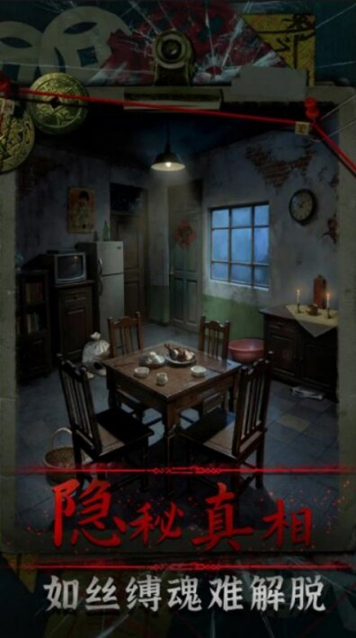 妻怨游戏下载2026最新版