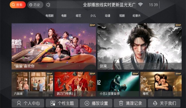 枫叶视频app官方下载追剧最新版