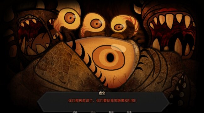 糖果疤痕汉化版下载2026