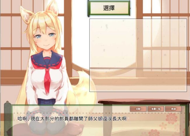 与狐狸的日常安卓汉化版游戏下载