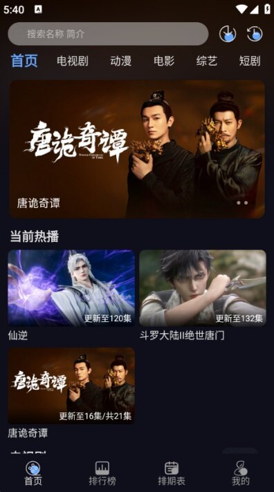 星海视频4k下载2026最新版