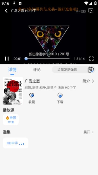 冷心4k追剧软件下载2026最新版