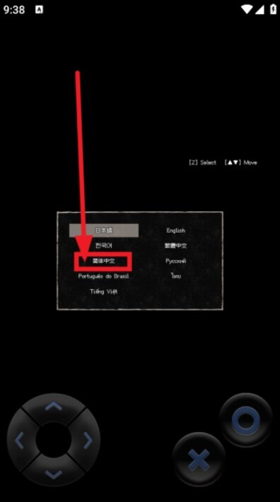 终焉车站中文下载2026最新版