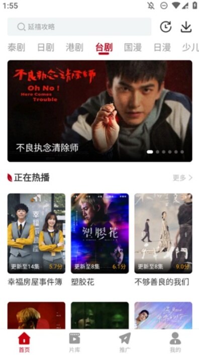 红叶影评2026最新版下载