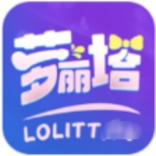 萝莉塔视频app下载2026最新版