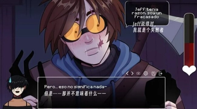 毛骨悚然的约会汉化版免费下载