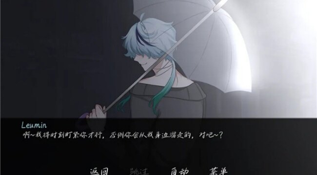 雨中的执念游戏下载2026最新版