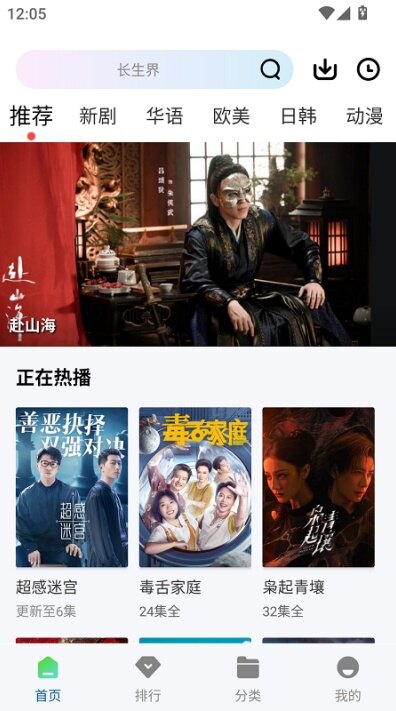 双子视频app下载免费追剧软件