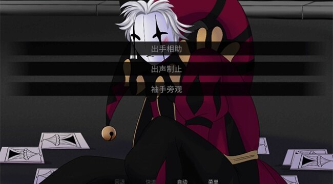 怪胎马戏团2.0汉化版最新下载