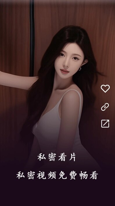 91看片.apk(永久免费)app下载