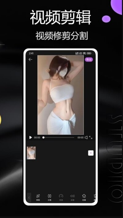 山竹视频app下载2026最新版