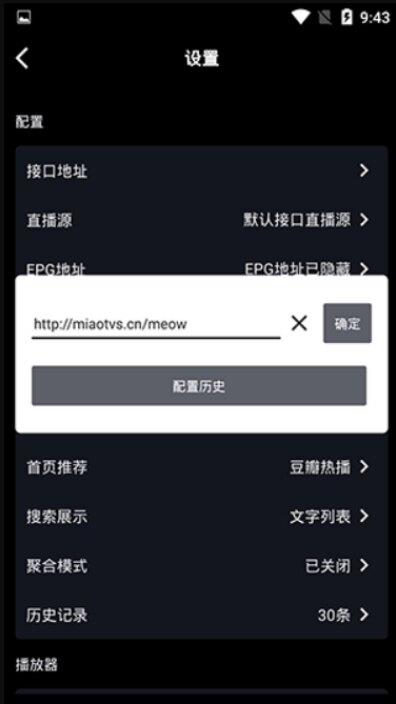 脱单看片app下载2026最新版