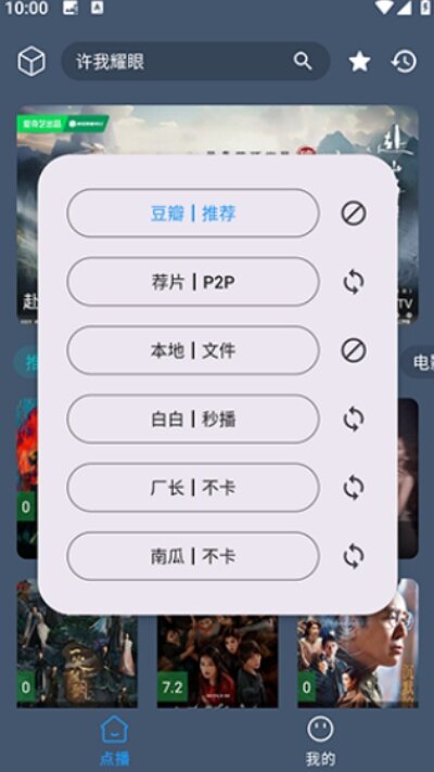 站长看片app下载2026最新版