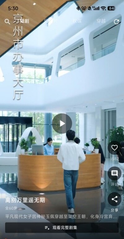 2026坚果视频app下载最新版本