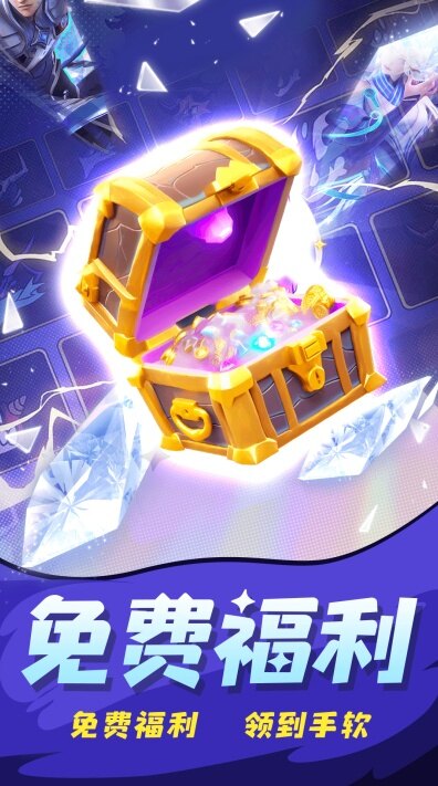 顽皮星球下载正版官网最新版