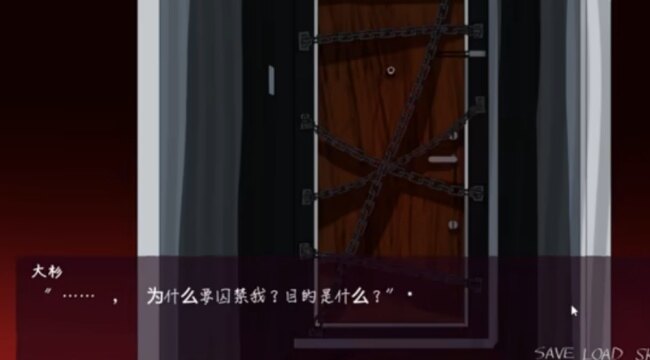 被囚禁的上班族官方中文版下载