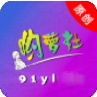 呦萝社app下载2026最新版
