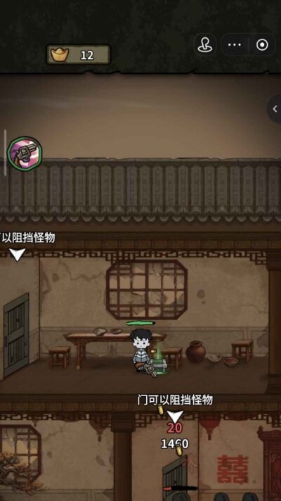 搜打撤病毒大逃杀内置菜单版下载