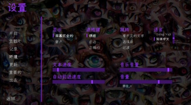 惊恋之爱游戏安卓中文版下载