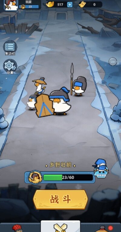 卡皮守卫战游戏安卓官方版下载