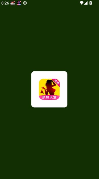 亲热天堂app成品人视频下载