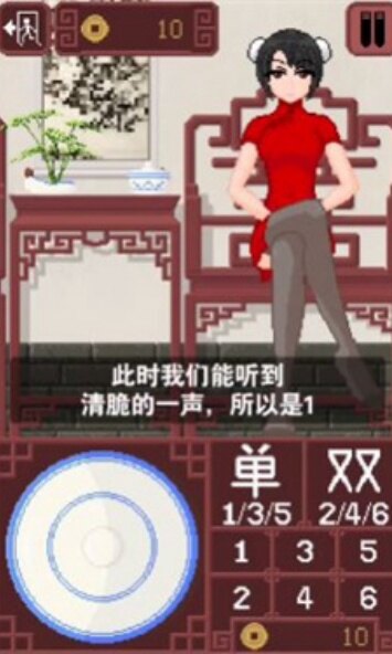 dicegame骰子少女冷狐版汉化下载