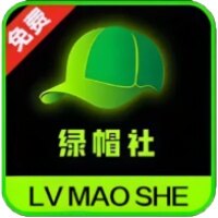 绿帽社app下载2026最新版