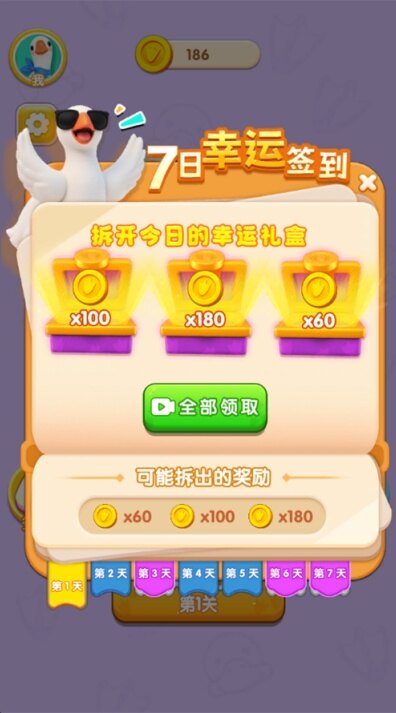 肥鹅快跑免费版下载安装