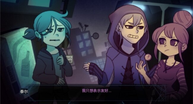 完美另一半游戏安卓正版下载