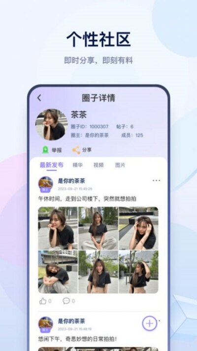 有料软件下载2026最新版